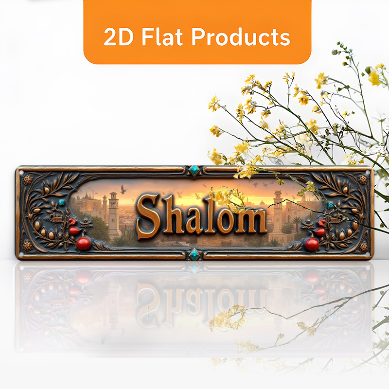 CIFBUY Vintage Shalom Hebrew A - Home Decoration 评论和价格