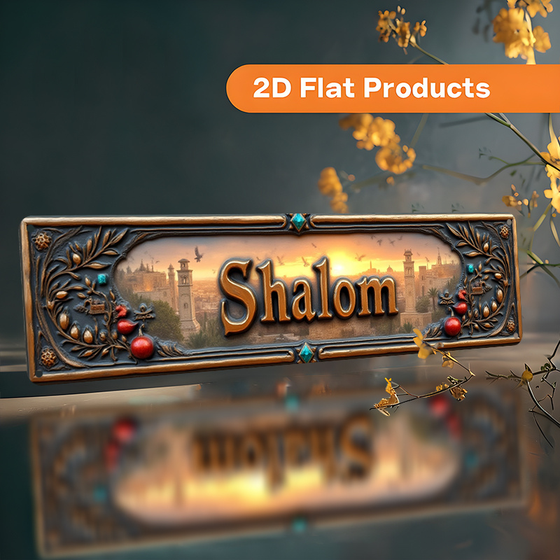 CIFBUY Vintage Shalom Hebrew A - Home Decoration 评论和价格