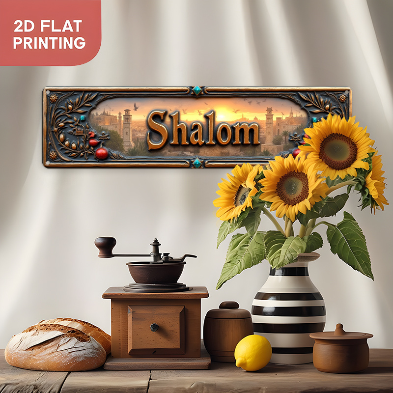 CIFBUY Vintage Shalom Hebrew A - Home Decoration 评论和价格