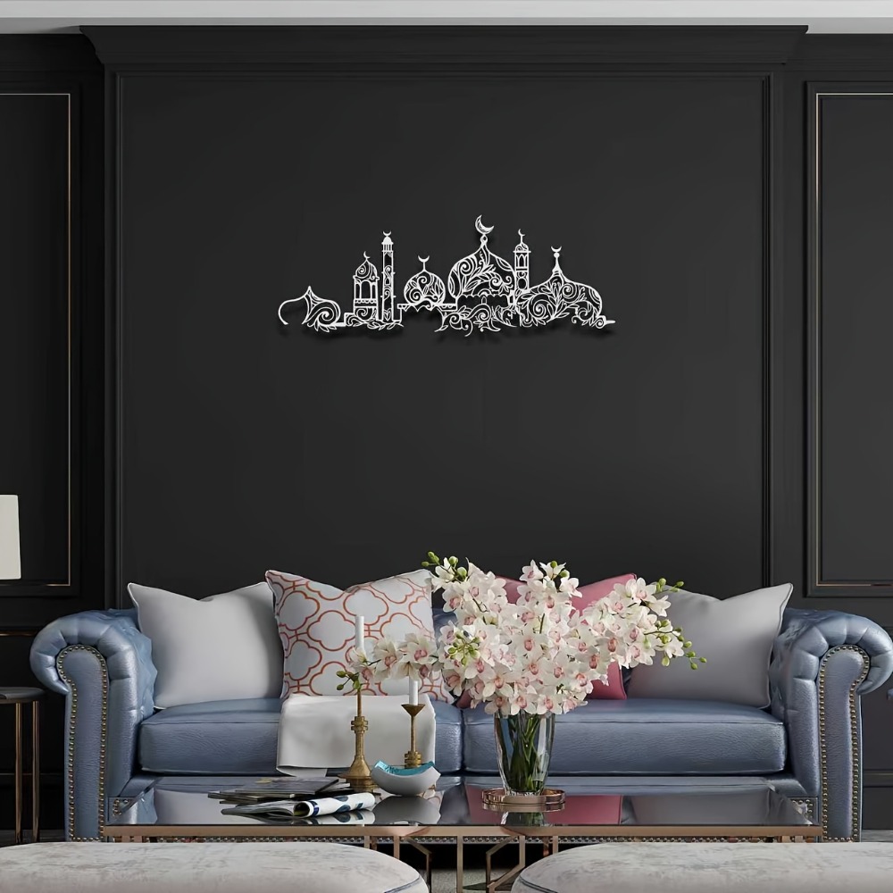 CIFBUY Iron Wall Art Islamic M - Home Decoration 评论和价格