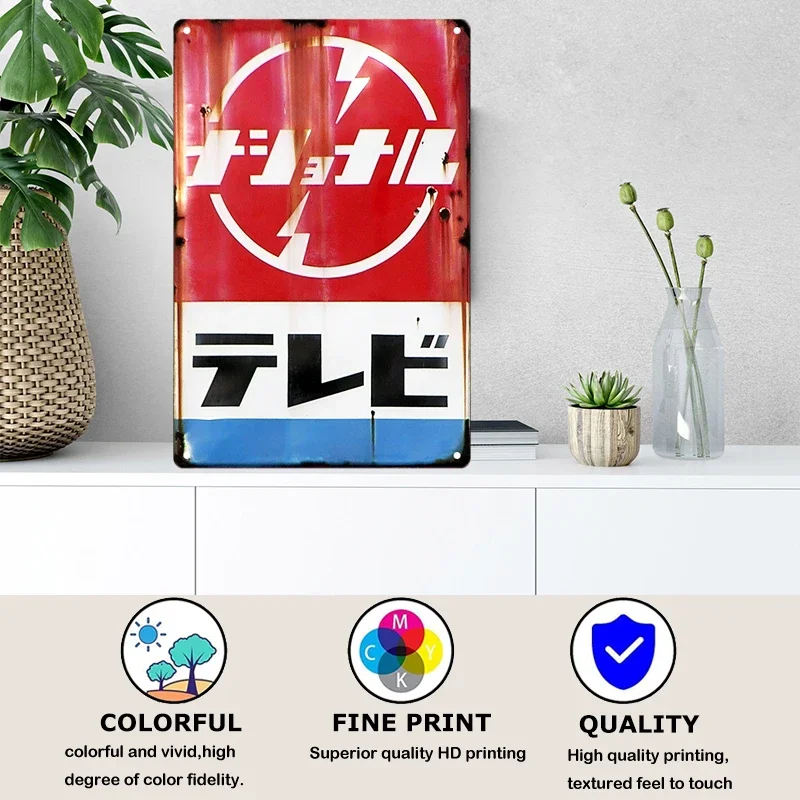 Tin Sign Japanese Style Brand  - Home Decor Brand 评论和价格