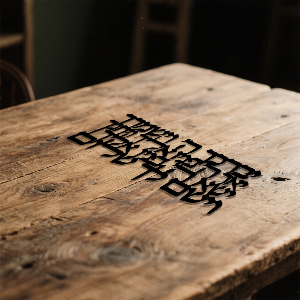 CIFBUY Hebrew Calligraphy Meta - Home Decoration 评论和价格