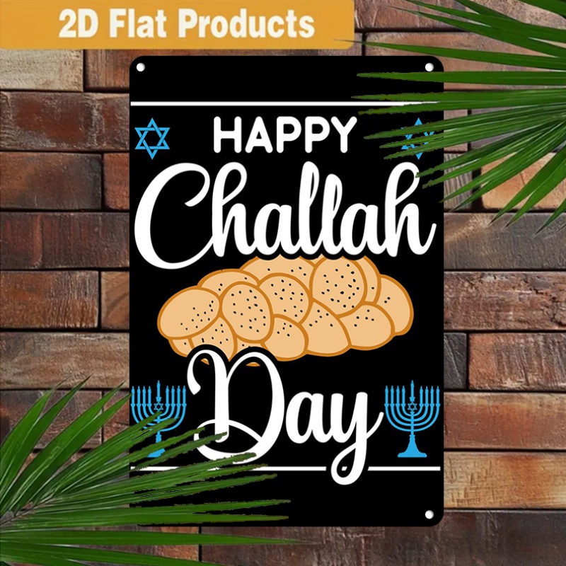 CIFBUY Vintage Jewish Challah  - Home Decoration 评论和价格