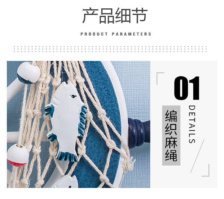 Mediterranean Style Wooden Shi - Home Decor Nautical 评论和价格