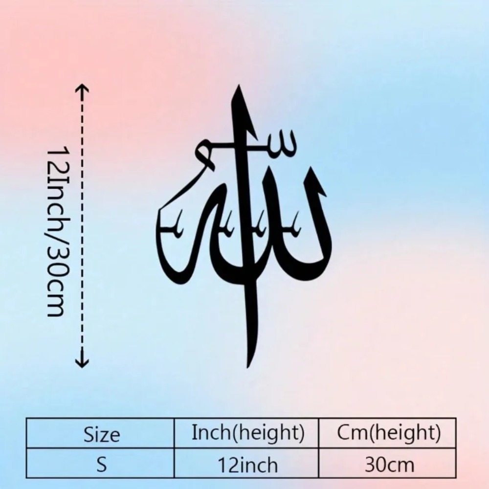Brand Islamic Metal Wall Art A - Home Decor Brand 评论和价格