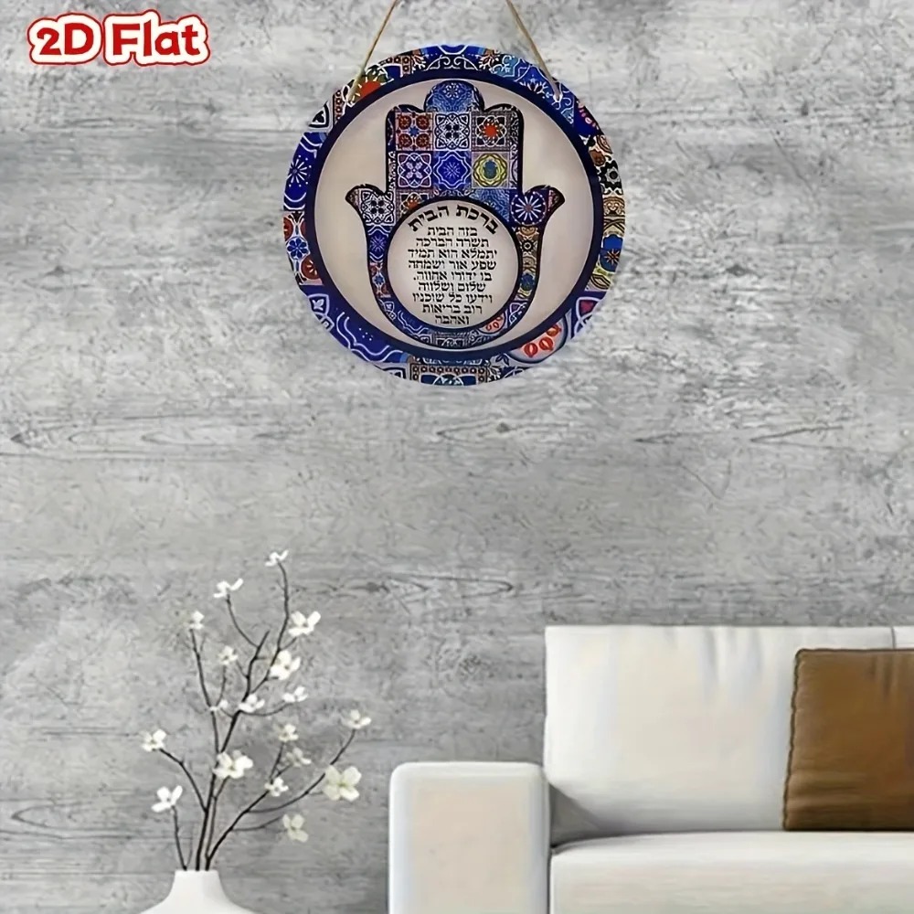 CIFBUY Retro Hamsa Aluminum Wa - Home Decor Design 评论和价格