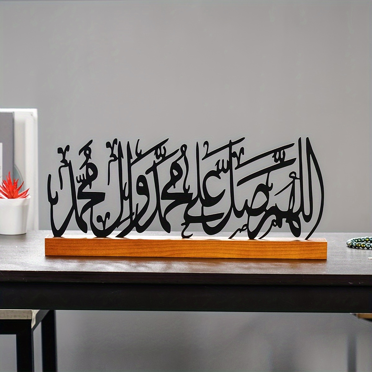 Eid Decoration Ramadan gifts I - Home Decor Brand 评论和价格