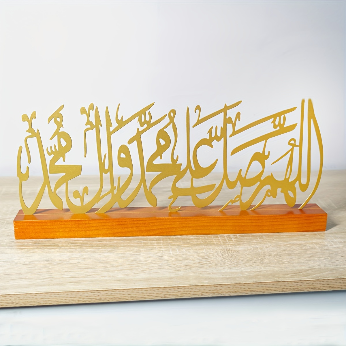 Eid Decoration Ramadan gifts I - Home Decor Brand 评论和价格