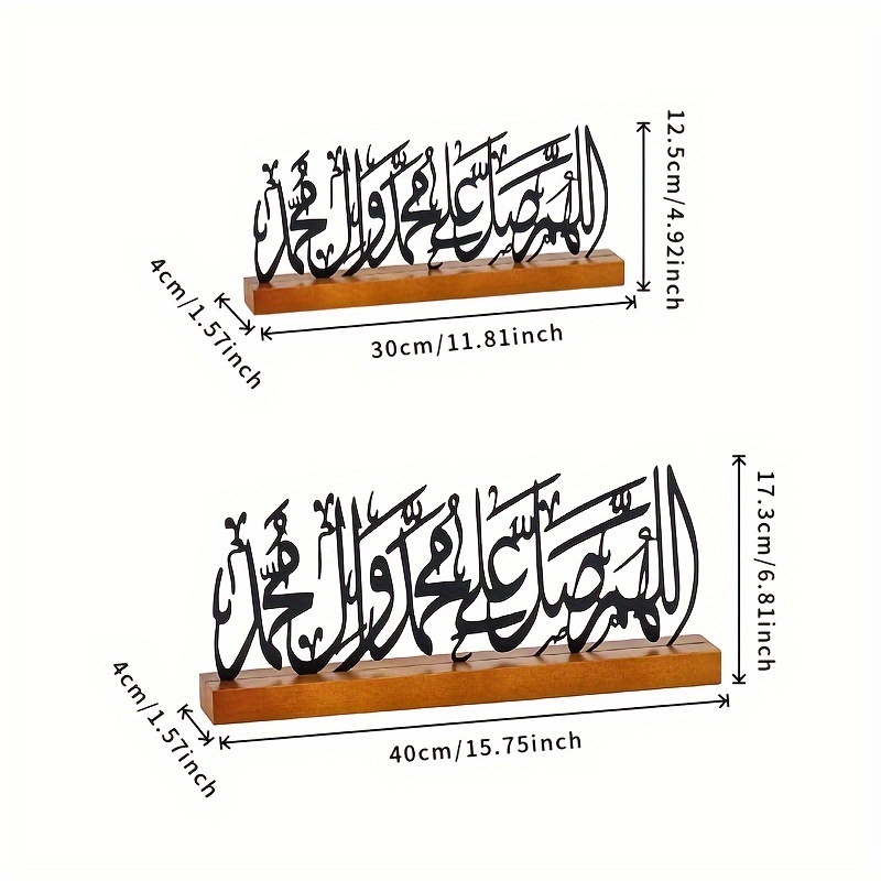 Eid Decoration Ramadan gifts I - Home Decor Brand 评论和价格