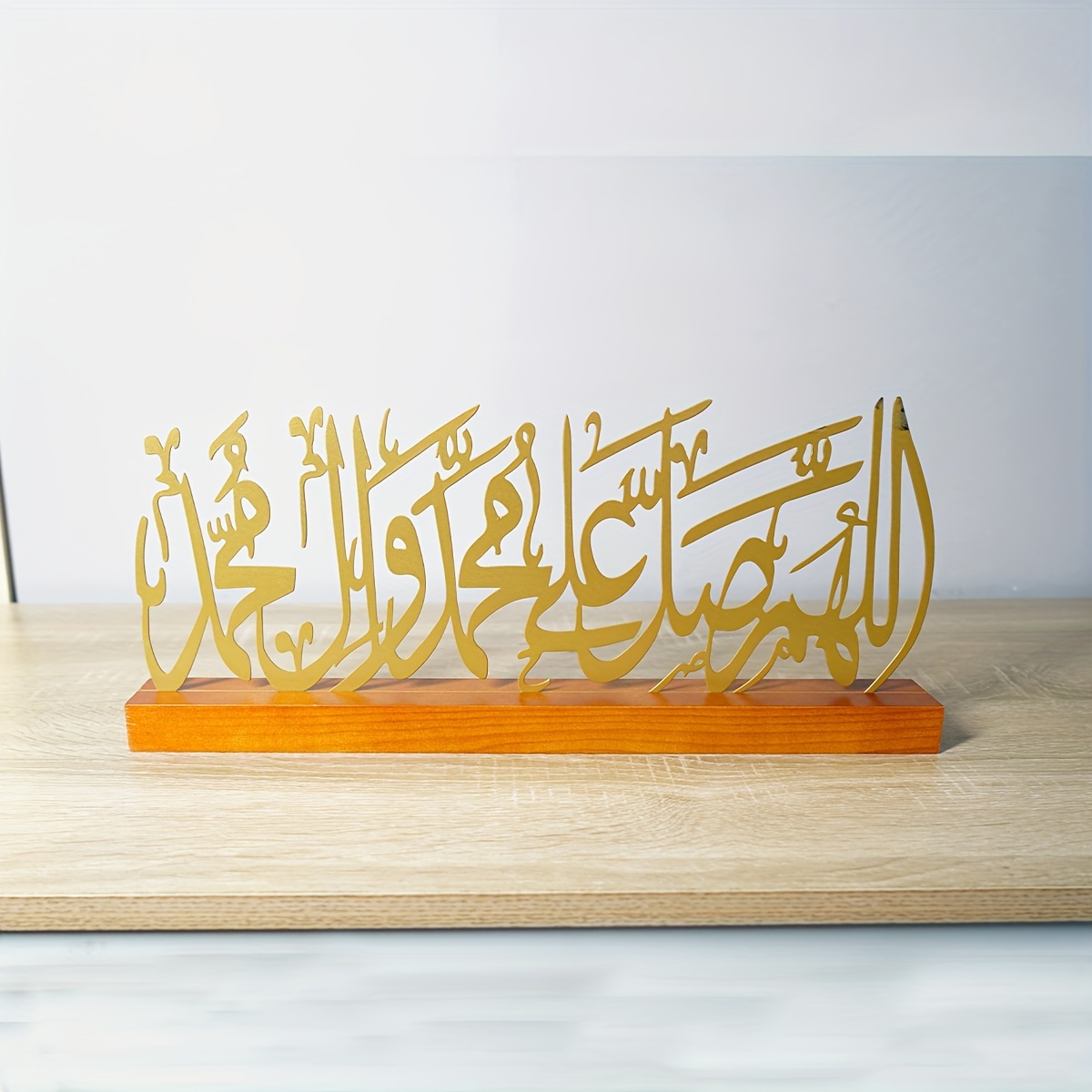 Eid Decoration Ramadan gifts I - Home Decor Brand 评论和价格