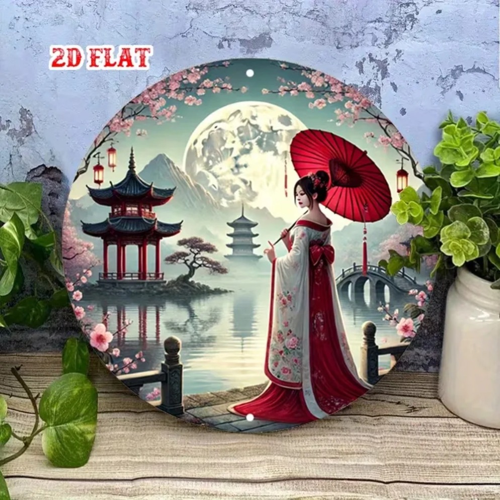 Vintage Japanese Sakura & Full - Home Decor Tree 评论和价格