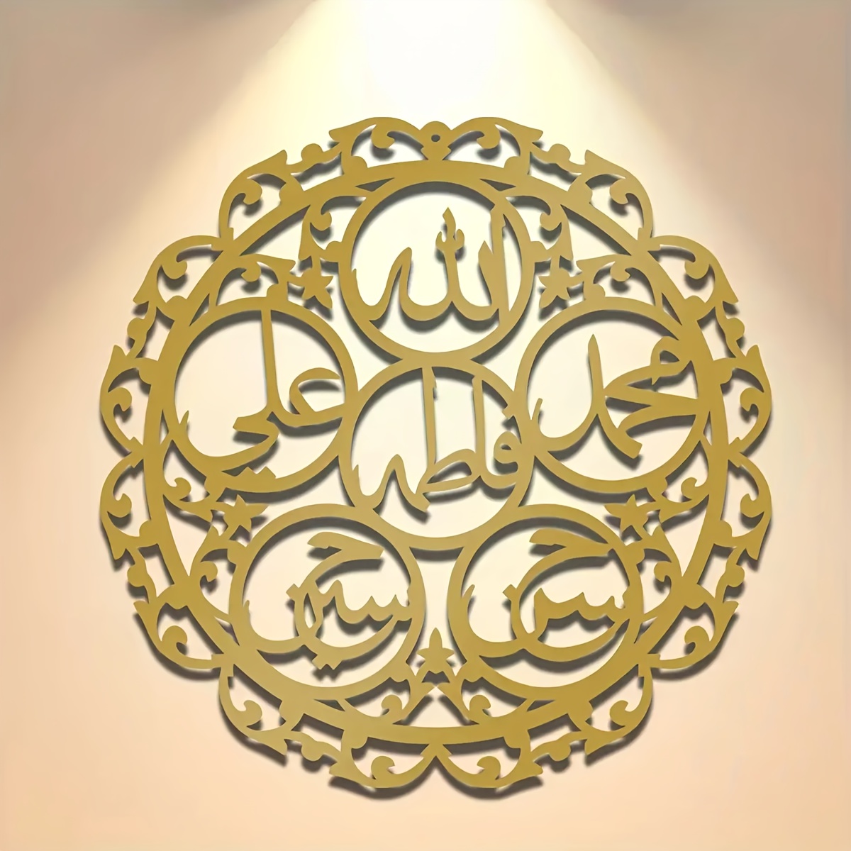 CIFBUY Iron Wall Art Islamic P - Home Decoration 评论和价格
