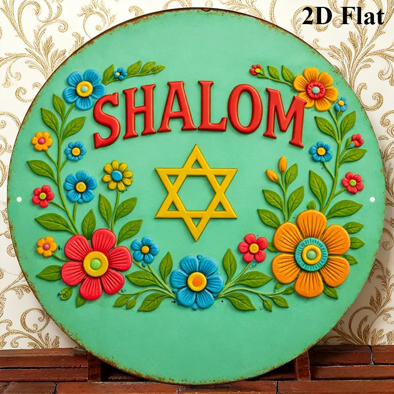 CIFBUY  Shalom Star of David A - Home Decoration 评论和价格
