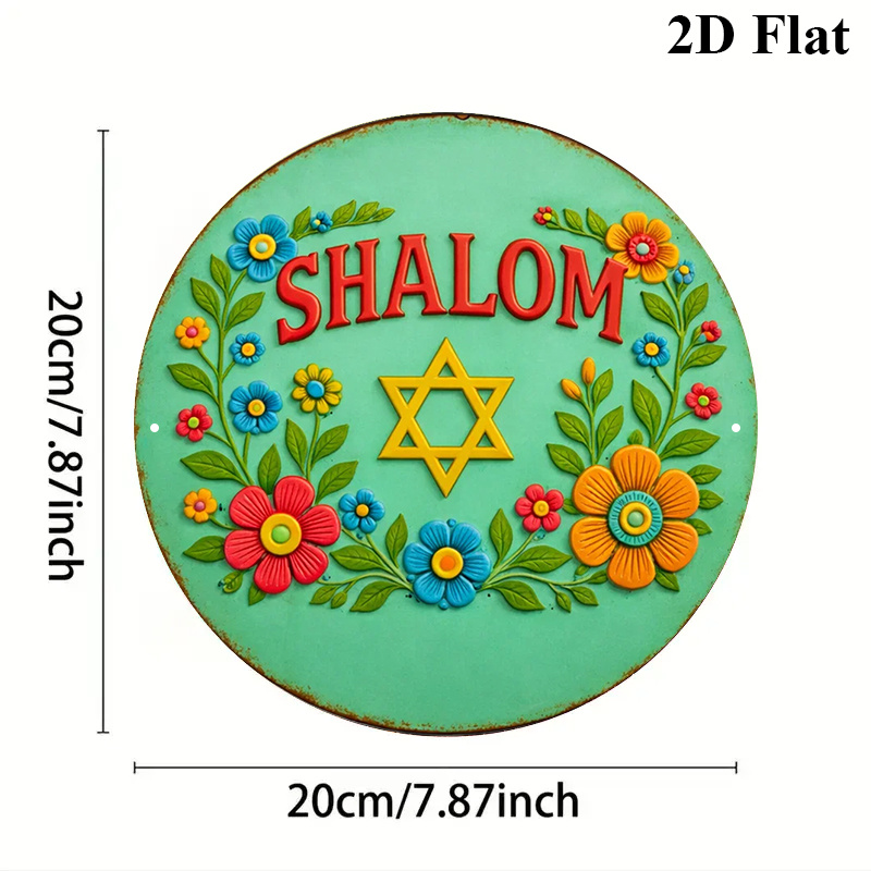 CIFBUY  Shalom Star of David A - Home Decoration 评论和价格