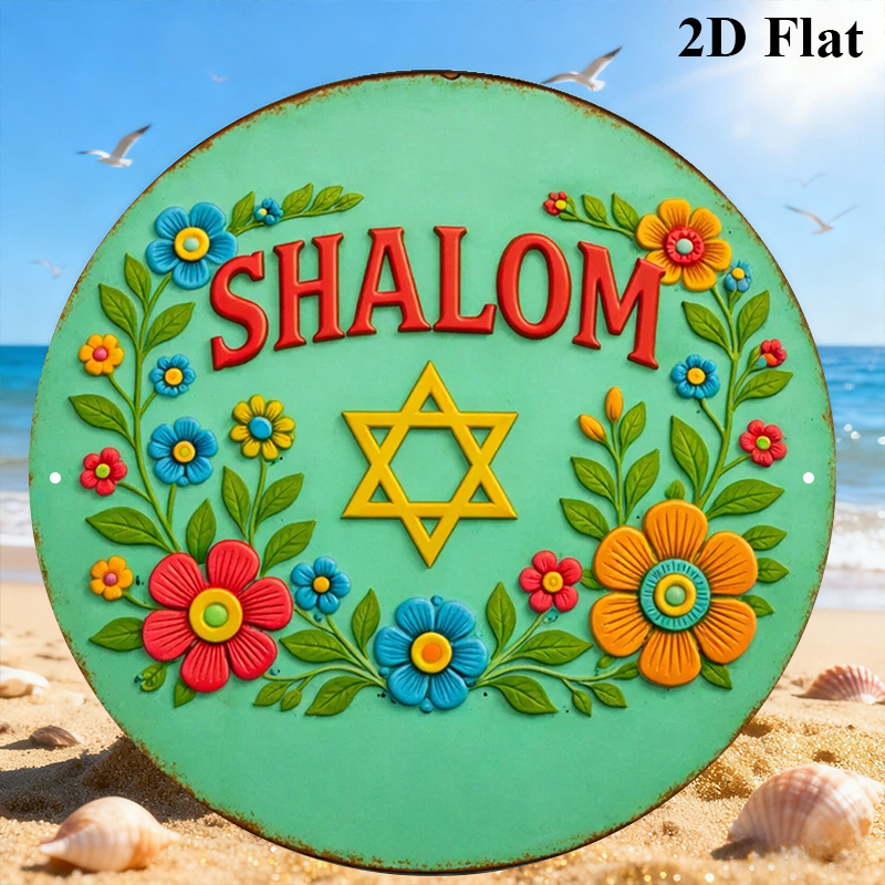 CIFBUY  Shalom Star of David A - Home Decoration 评论和价格